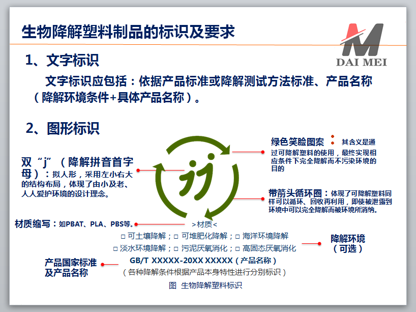 1621877582944145.png 45.png