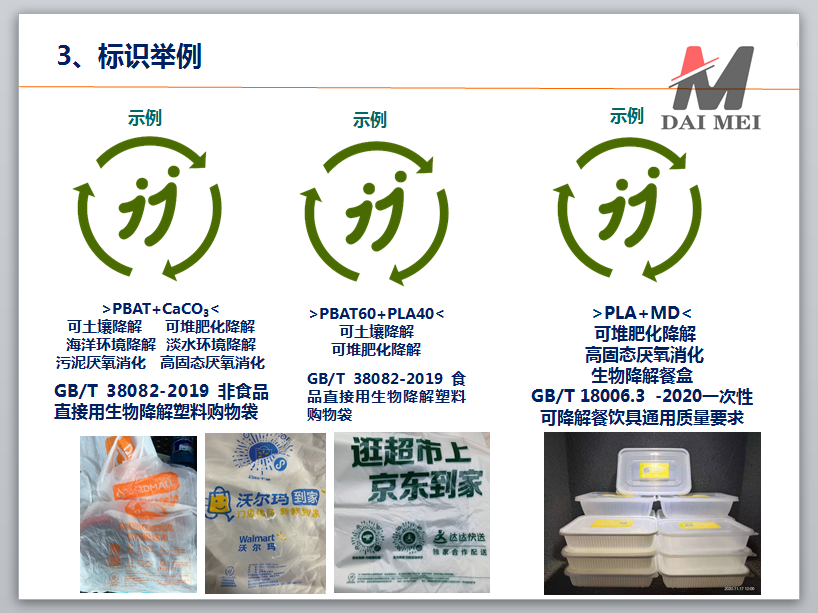 1621877594829070.png 46.png